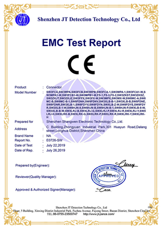 EMC报告