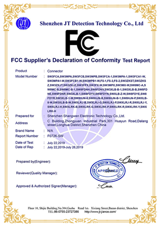 FCC报告