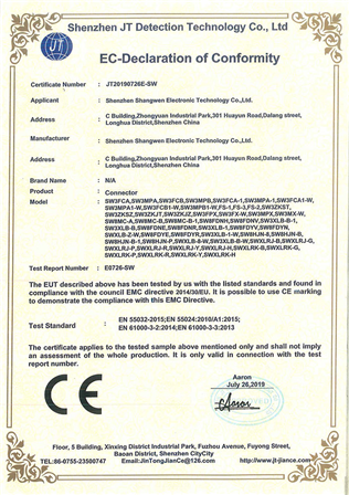 EMC certificate