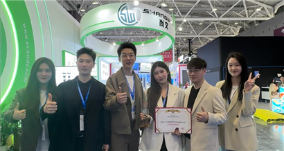 International Intelligent Display and System Integration Exhibition